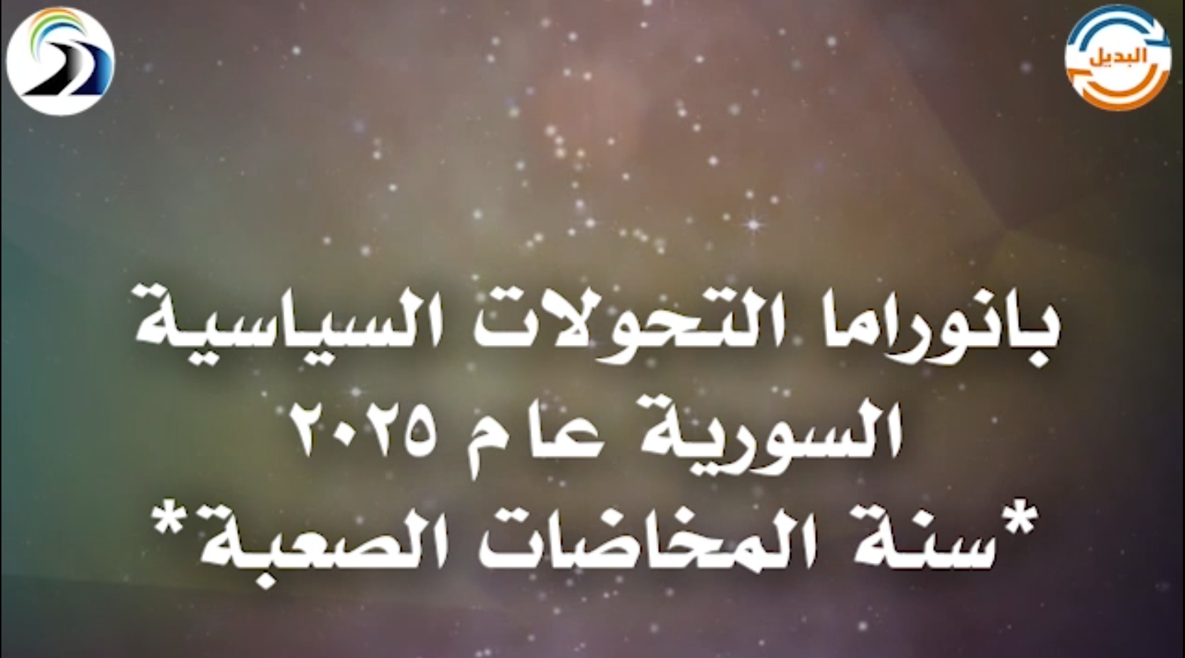 Screenshot 2026-01-12 122148