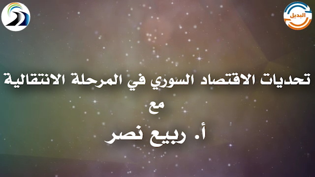 amad watan.00_00_12_10.Still002