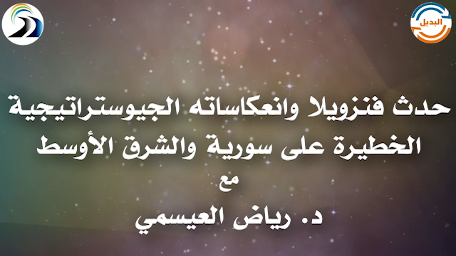 amad watan.00_00_12_14.Still001