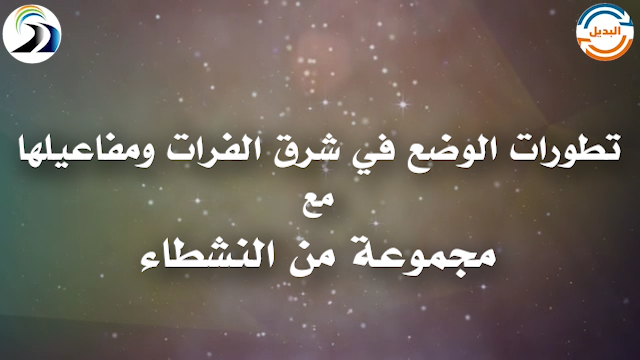 amad watan.00_00_11_24.Still005