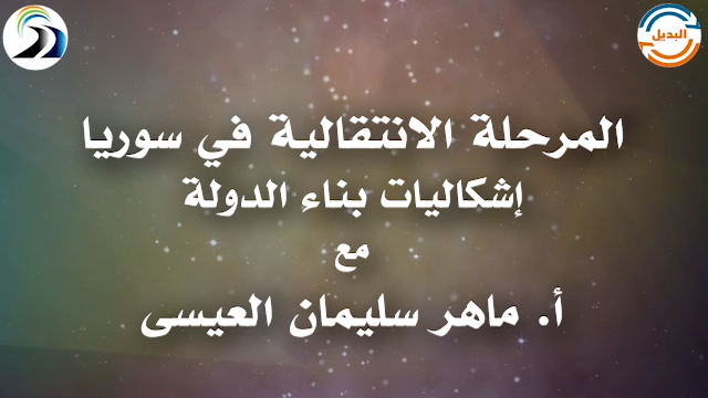 amad watan.00_00_12_23.Still004
